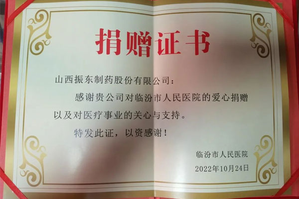 J9集团国际造药