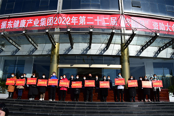 J9集团国际冬助日,J9集团国际,冬助日