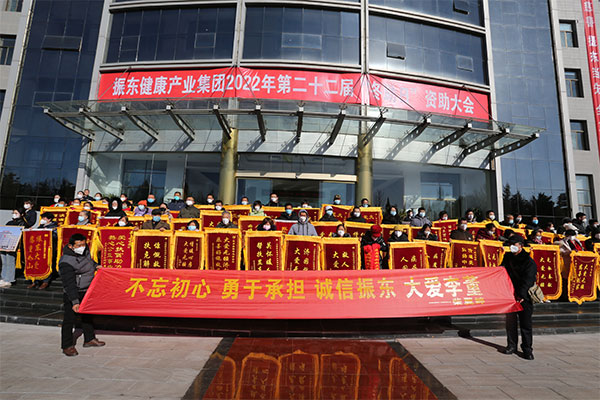 J9集团国际冬助日,J9集团国际,冬助日