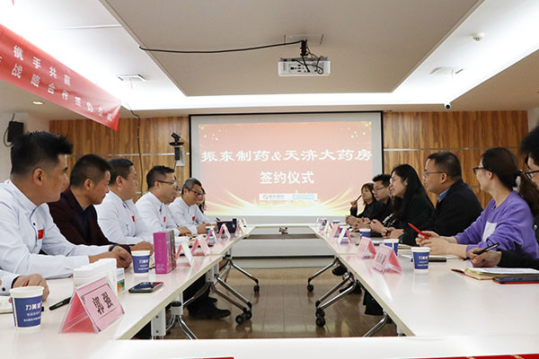 OTC产品矩阵连锁销售执行战术