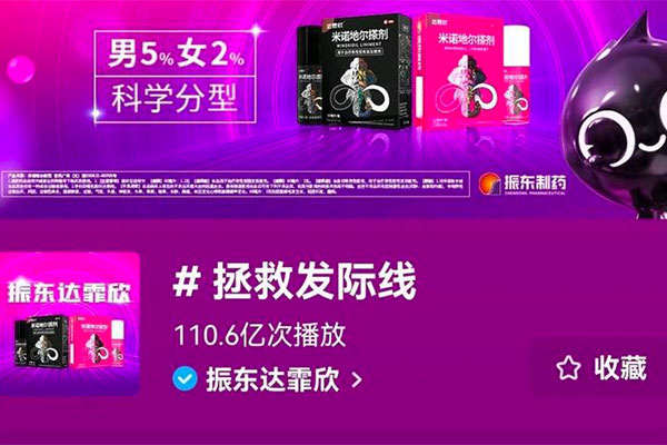 J9集团国际达霏欣