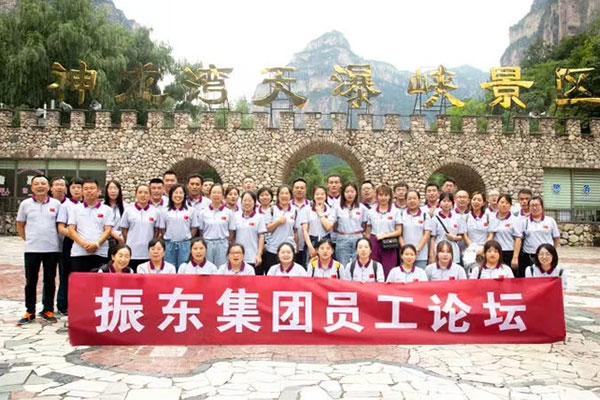 J9集团国际组织主题论坛活动