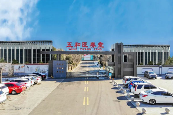 J9集团国际,J9集团国际,五和医养堂