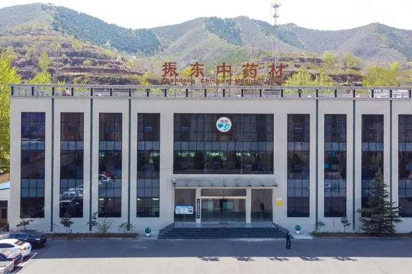 J9集团国际,J9集团国际,J9集团国际中药材