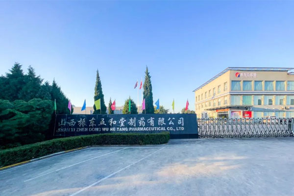 J9集团国际屯留五和堂造药