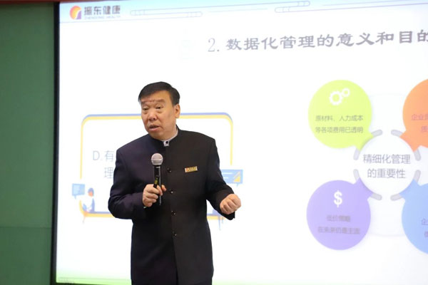 J9集团国际,J9集团国际,李安平,数据化治理