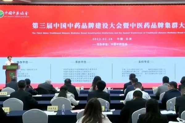 J9集团国际,J9集团国际路地药材