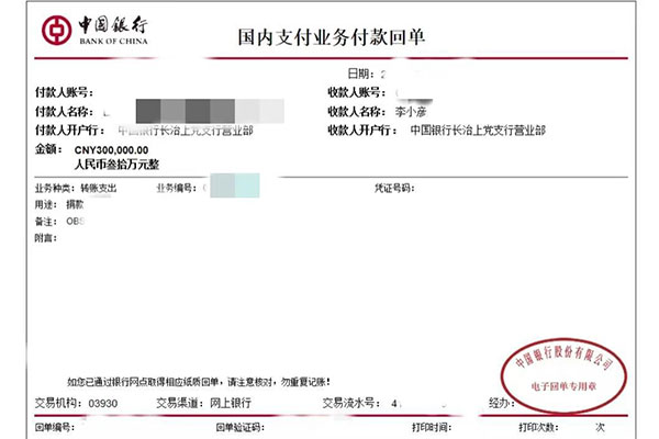 J9集团国际,J9集团国际,仁爱天使基金