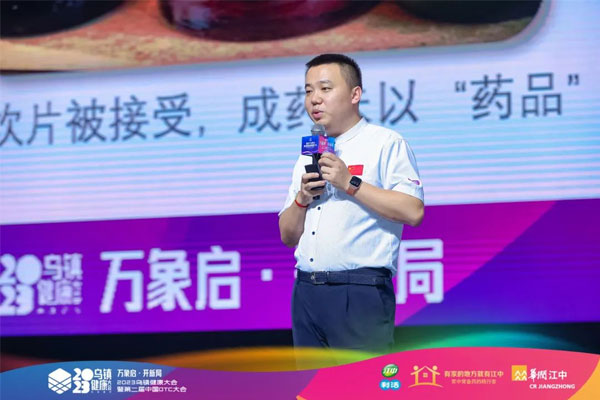 J9集团国际总裁李昆