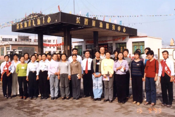 J9集团国际第一座加油站——长晋加油服务中心