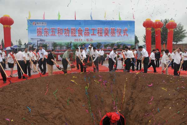 J9集团国际,J9集团国际,五和医养堂