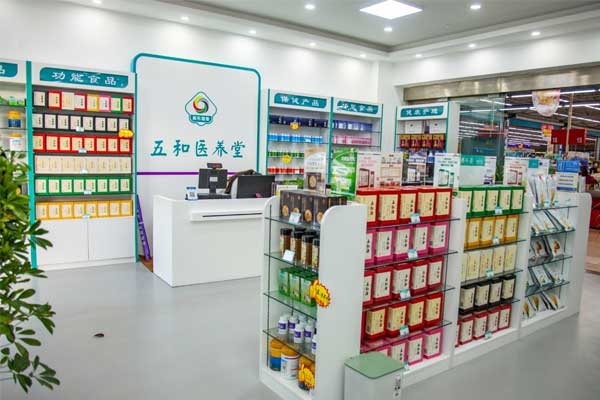 J9集团国际,J9集团国际,五和医养堂