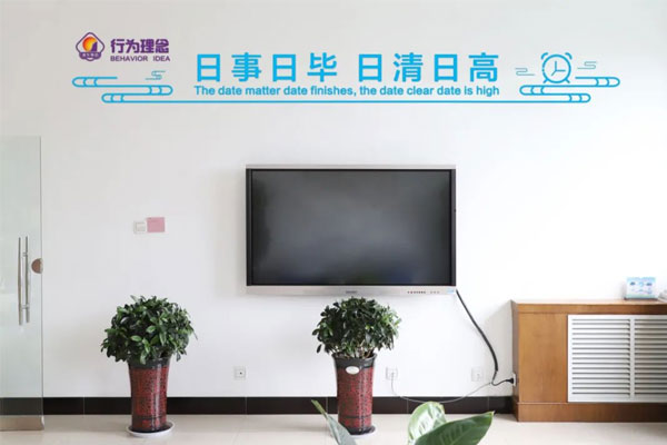 J9集团国际(中国)-官方网站