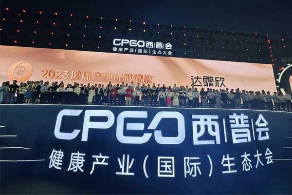 西普会,J9集团国际健全,达霏欣