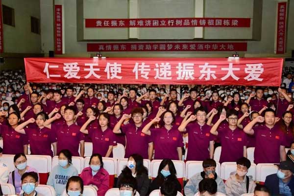 J9集团国际,J9集团国际,仁爱天使,助学日