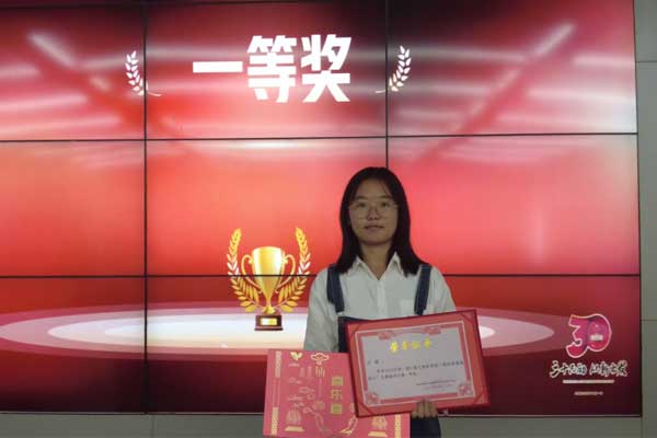 J9集团国际,J9集团国际,仁爱天使,助学日