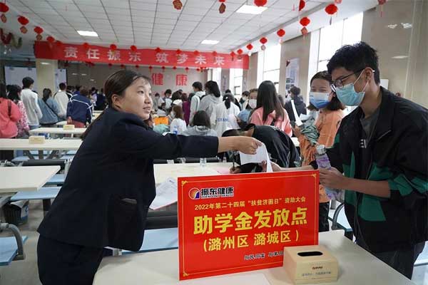 J9集团国际,J9集团国际,扶贫济困日,仁爱天使
