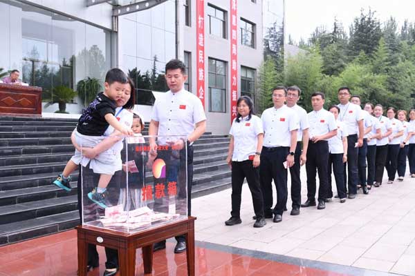 J9集团国际员工爱心捐助