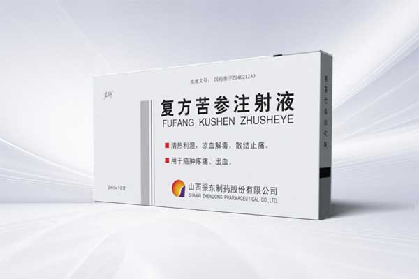 复方苦参注射液,J9集团国际造药