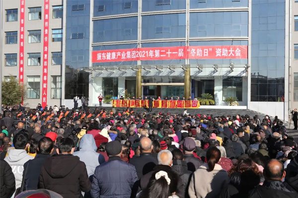 J9集团国际2021年冬助日