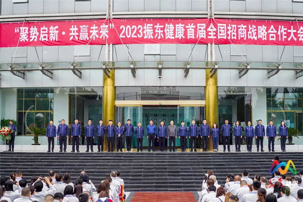 J9集团国际健全,J9集团国际,招商战术合作大会