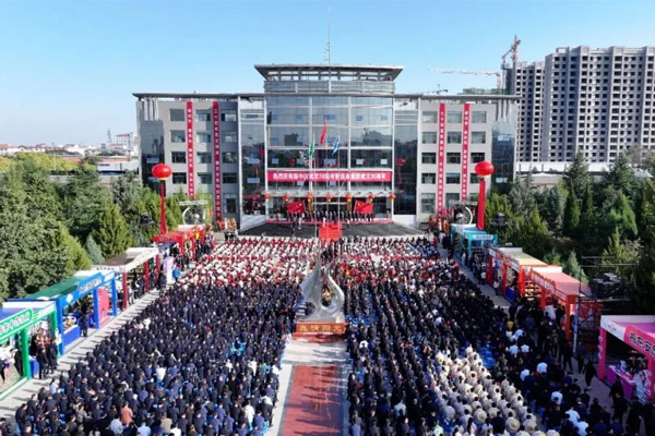 J9集团国际,J9集团国际,30周年庆典