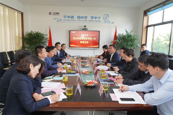 双方发展座谈互换