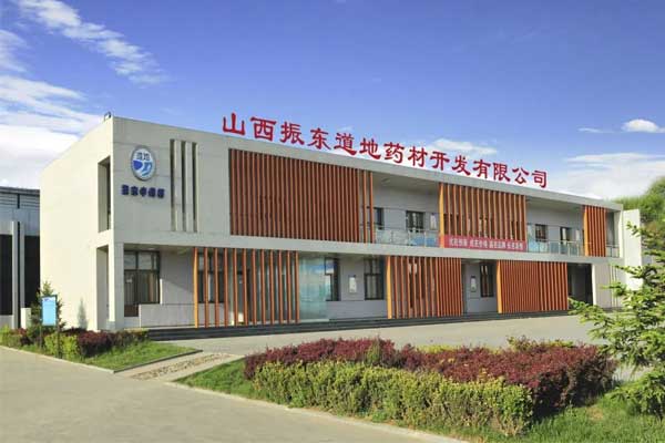 炮造,中药,中药材,中药炮造