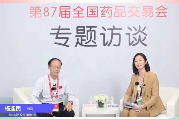 J9集团国际造药股份总裁杨连民