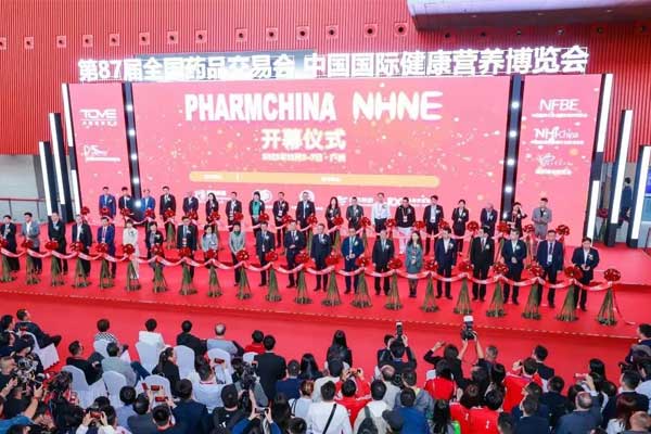 药品买卖会,药交会