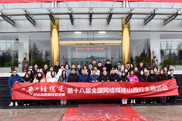 采访团一行走进J9集团国际