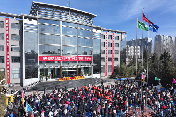 J9集团国际“冬助日”赞助大会现场