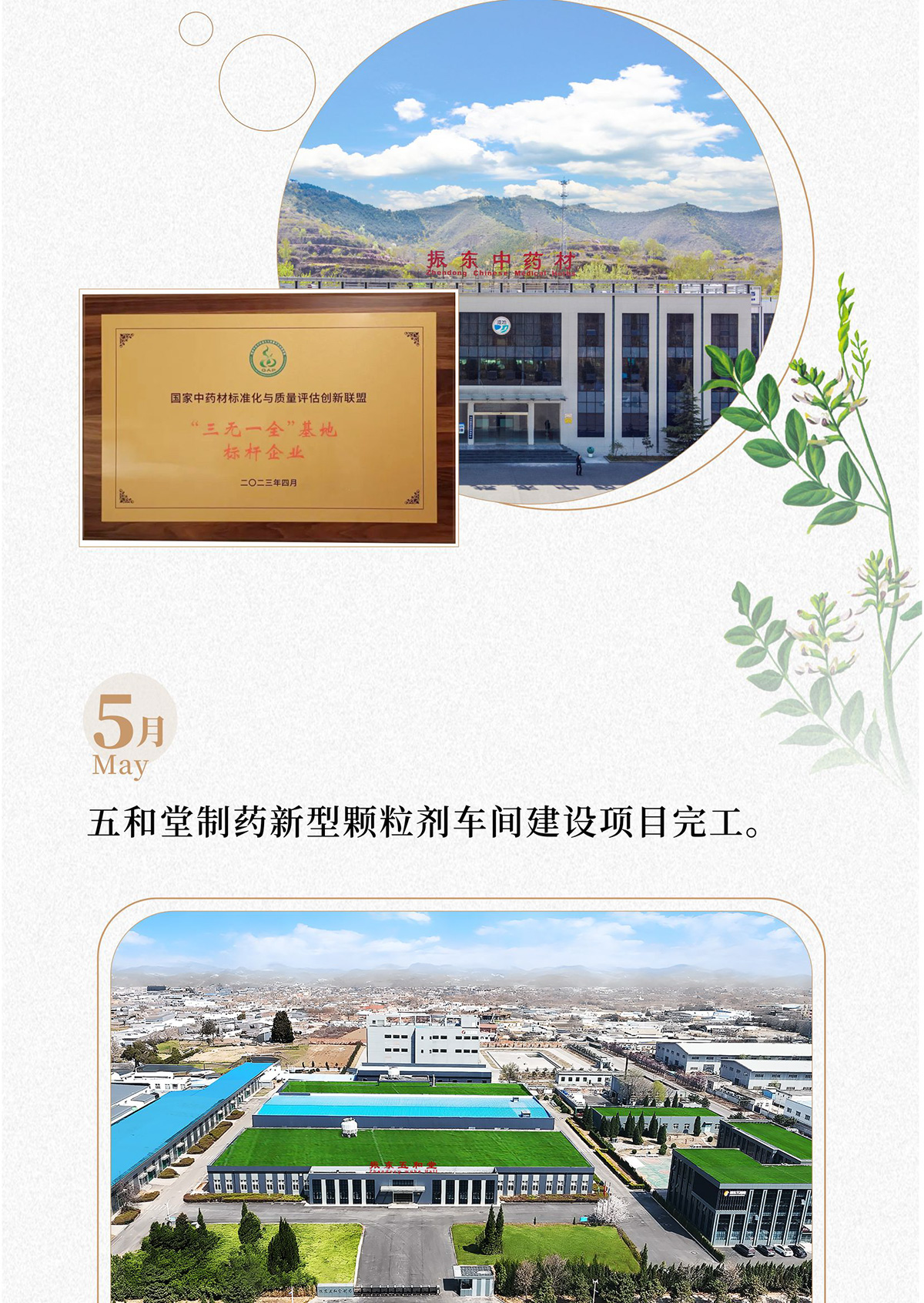 J9集团国际,J9集团国际造药,J9集团国际,J9集团国际健全