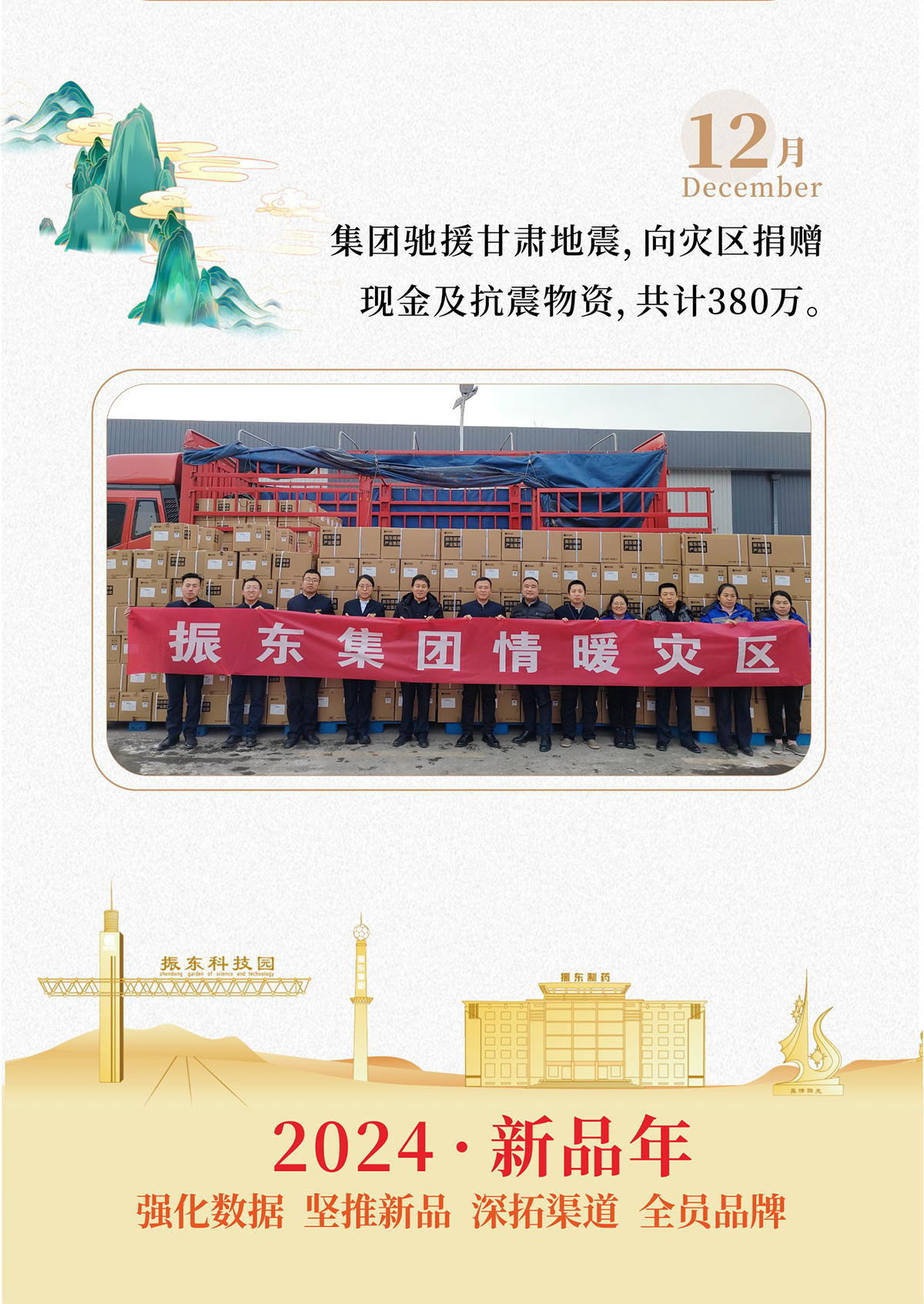 J9集团国际,J9集团国际造药,J9集团国际,J9集团国际健全