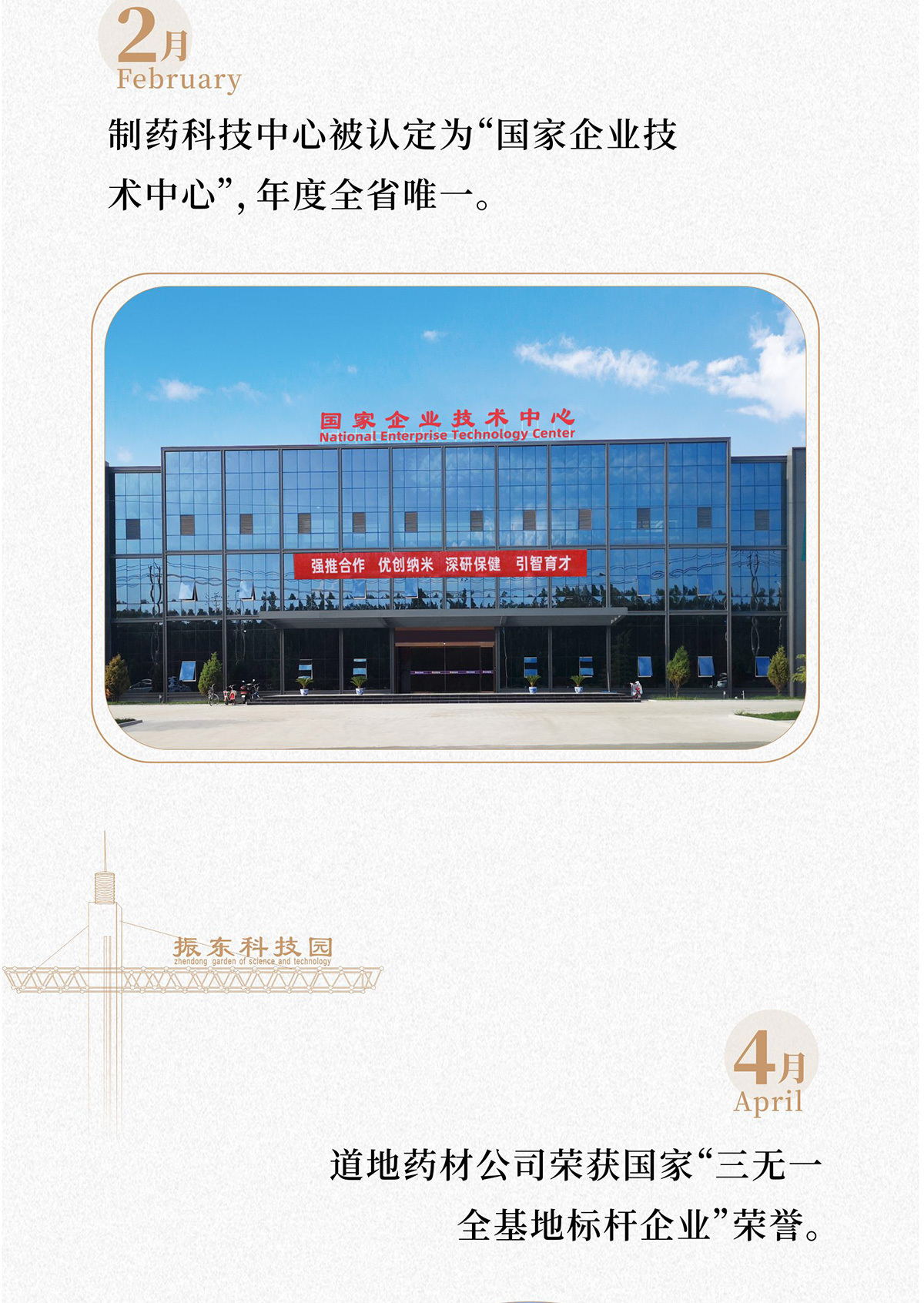 J9集团国际,J9集团国际造药,J9集团国际,J9集团国际健全