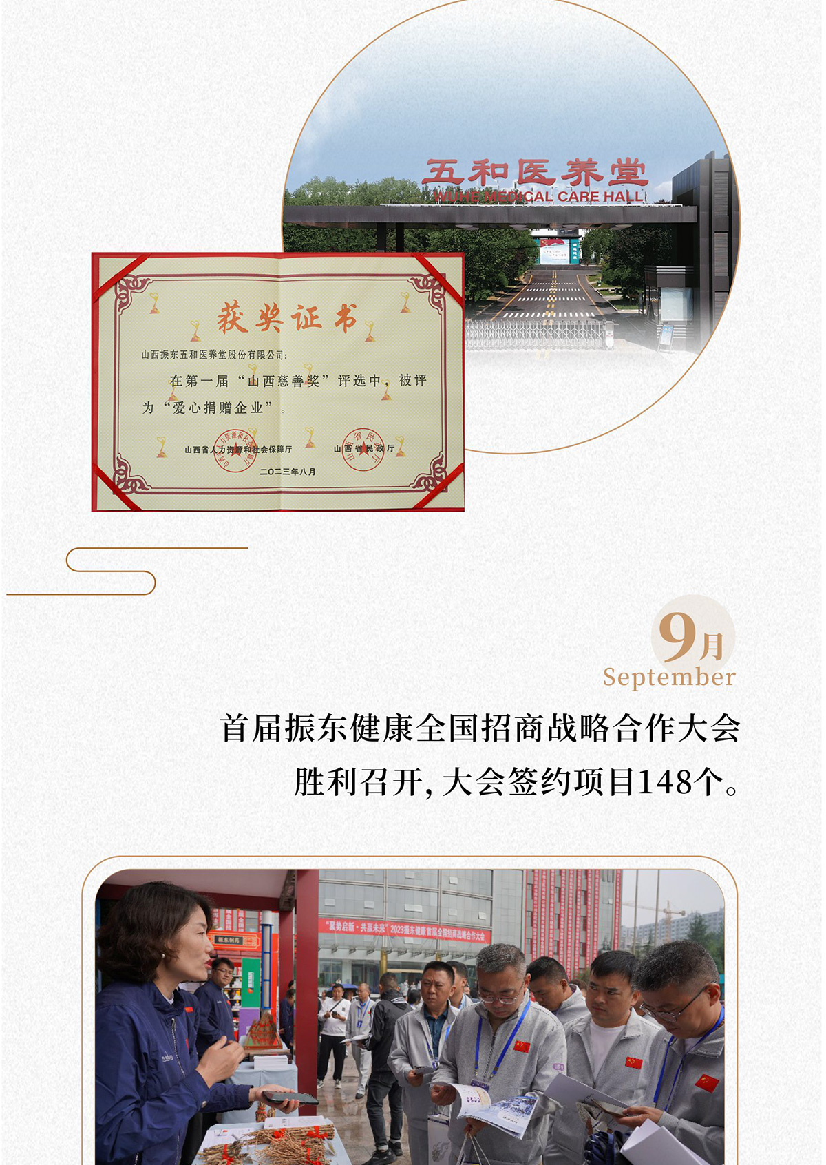 J9集团国际,J9集团国际造药,J9集团国际,J9集团国际健全