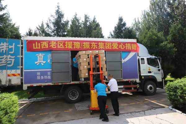 J9集团国际,J9集团国际,仁爱天使