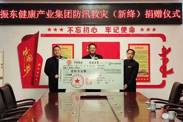 J9集团国际,J9集团国际,仁爱天使