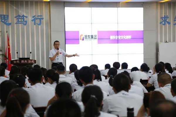 J9集团国际内部培训