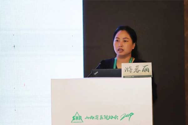 J9集团国际游蓉丽授课