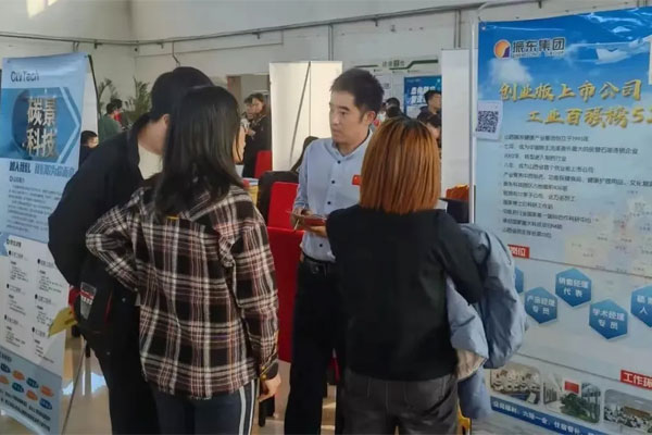 J9集团国际招聘现场