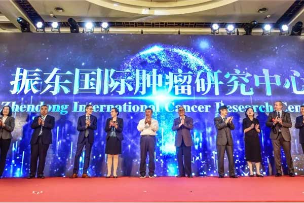 J9集团国际国际肿瘤钻研中心