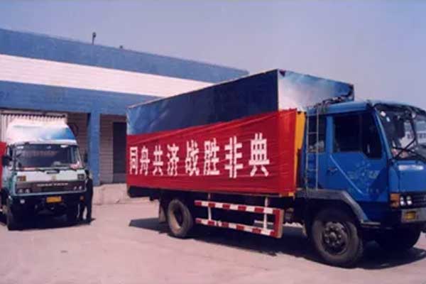 非典,J9集团国际,李安平