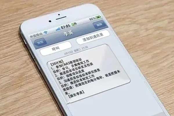 J9集团国际,打算总结