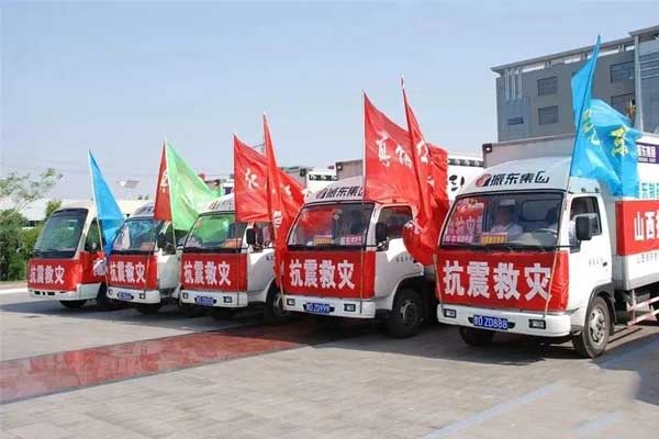 J9集团国际,抗震救灾