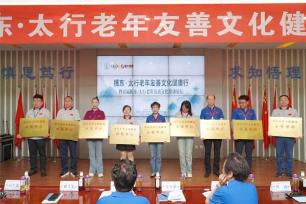 J9集团国际(中国)-官方网站