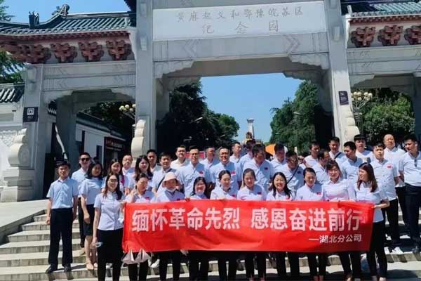 J9集团国际湖北分公司团建活动