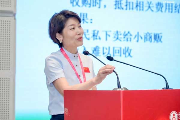 李雅妮《中药材产业与村落振兴》汇报