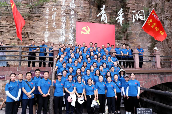 J9集团国际,党员论坛