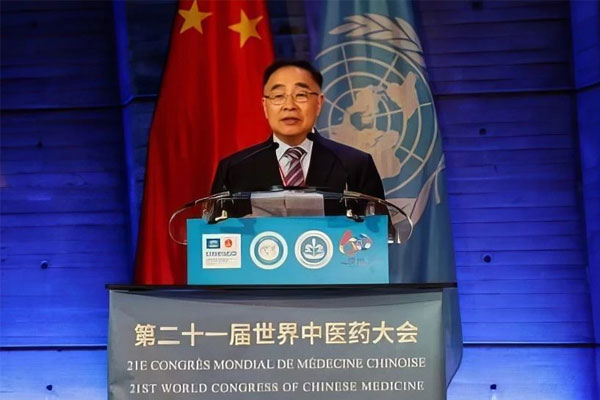 中国工程院院士张伯礼致迎接词